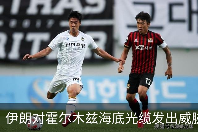 伊朗对霍尔木兹海底光缆发出威胁，波斯湾邻国最受伤