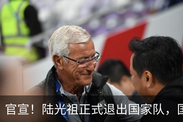官宣！陆光祖正式退出国家队，国羽一队男单腾出名额，明年调赛新人机会来了