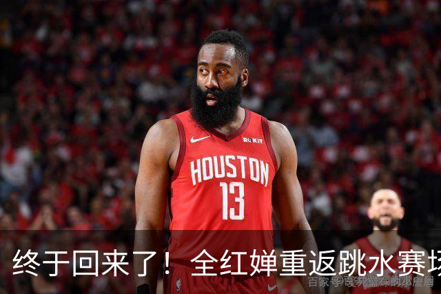 终于回来了！全红婵重返跳水赛场，如今成绩竟和伏明霞复出前相似