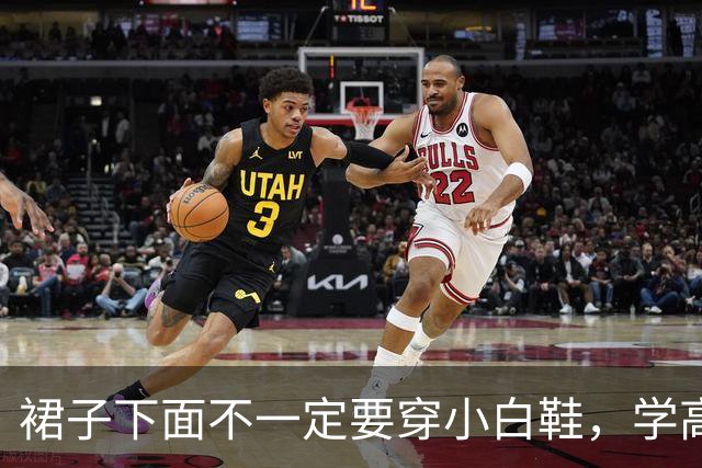 裙子下面不一定要穿小白鞋，学高圆圆、董洁这样穿，美得时髦优雅