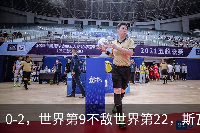 0-2，世界第9不敌世界第22，斯瓦泰克止步WTA1000武汉站半决赛